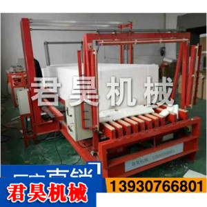 數(shù)控泡沫切割機(jī)